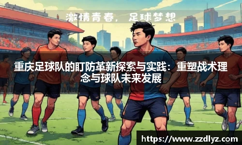 乐天堂APP