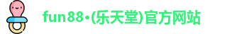 乐天堂